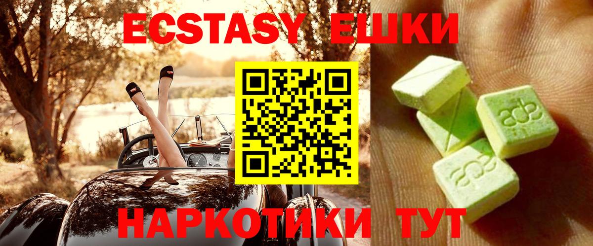 ЭКСТАЗИ бентли Томск