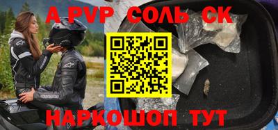 мефедрон VHQ Наро-Фоминск