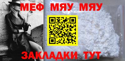 индика Нальчик
