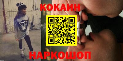 индика Нальчик