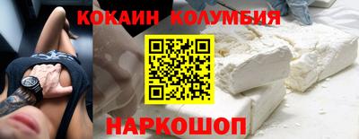 синтетический гашиш Новокубанск