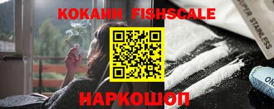 мефедрон VHQ Наро-Фоминск