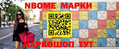 мефедрон VHQ Наро-Фоминск