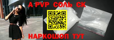 мескалин Новозыбков