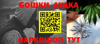 мескалин Новозыбков