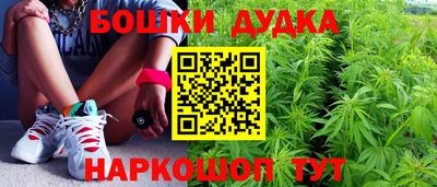 мефедрон VHQ Наро-Фоминск