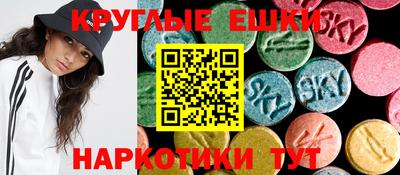 PSILOCYBIN Каменск-Уральский