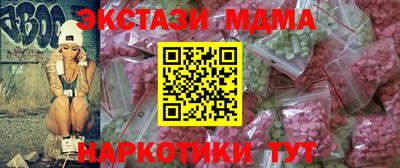 мефедрон VHQ Наро-Фоминск