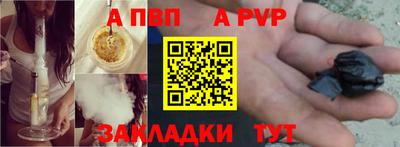 синтетический гашиш Новокубанск