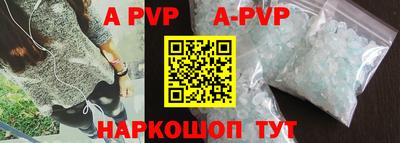 стаф Новодвинск