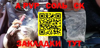мефедрон VHQ Наро-Фоминск