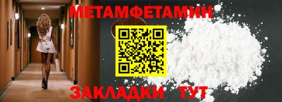 синтетический гашиш Новокубанск