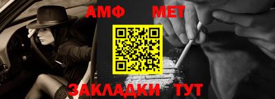 мескалин Новозыбков