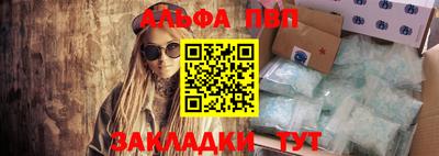 мефедрон VHQ Наро-Фоминск