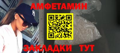 мефедрон VHQ Наро-Фоминск