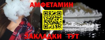 мескалин Новозыбков