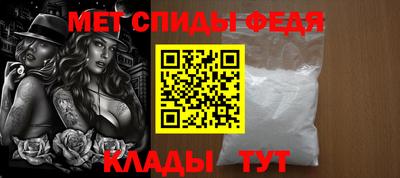 таблы Камень-на-Оби