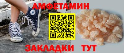 синтетический гашиш Новокубанск