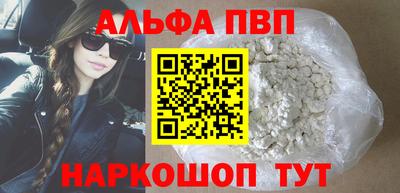 мефедрон VHQ Наро-Фоминск
