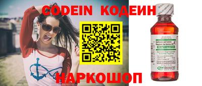 синтетический гашиш Новокубанск