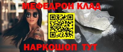 индика Нальчик