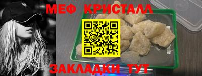 мефедрон VHQ Наро-Фоминск