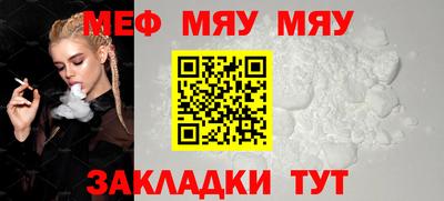 мефедрон VHQ Наро-Фоминск