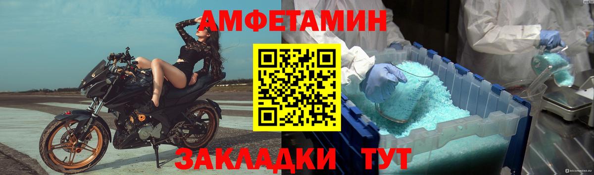 МЕТАМФЕТАМИН мет  МЕТАМФЕТАМИН мет  МЕТАМФЕТАМИН  Томск  Вход с VPN 