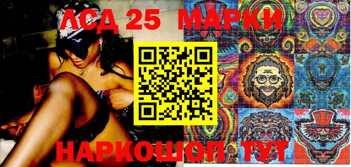 МЕФ   ГАШИШ  Каннабис  ГАШИШ  КОКАИН  Томск  Вход с VPN 