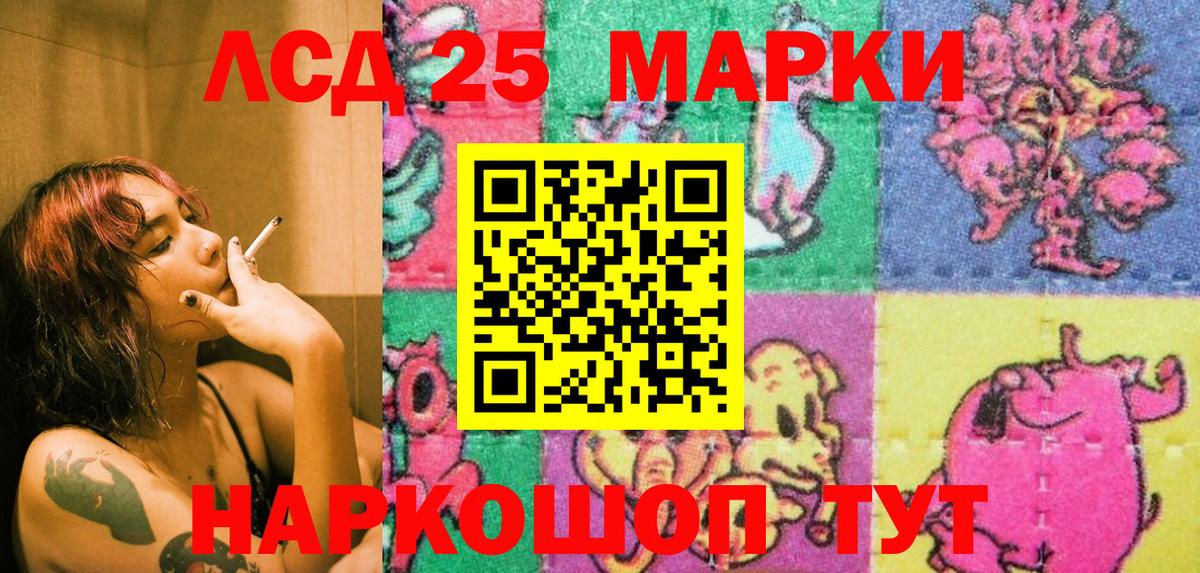 Марки 25I-NBOMe 1500мкг  Марки 25I-NBOMe 1500мкг  Вход с VPN  Томск 